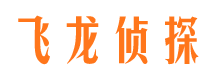 策勒调查取证